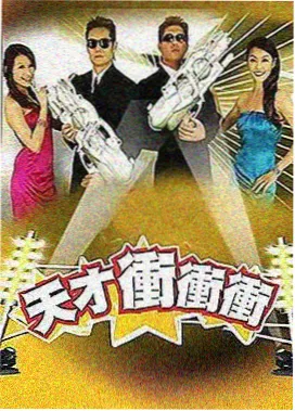 综艺节目周末厨房实验室条目配图